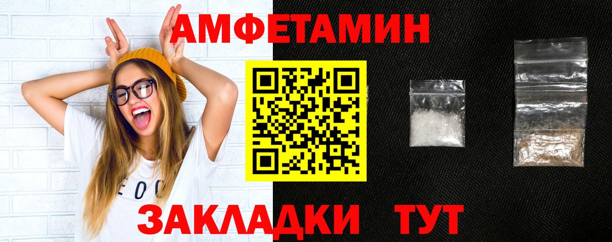 Amphetamine Premium  Amphetamine  Амфетамин  Вход с VPN  Лосино-Петровский 