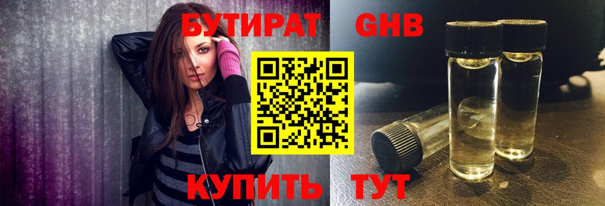 КЕТАМИН Лосино-Петровский
