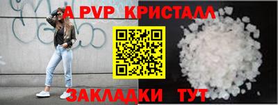 MESCALINE Донецк