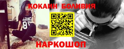 MESCALINE Донецк