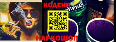 MESCALINE Донецк
