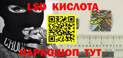 MESCALINE Донецк