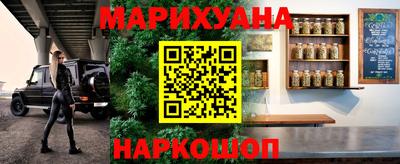 MESCALINE Донецк
