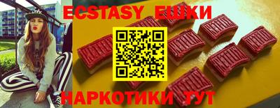 бутират Заводоуковск