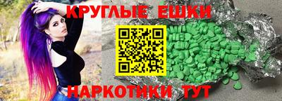 MESCALINE Донецк