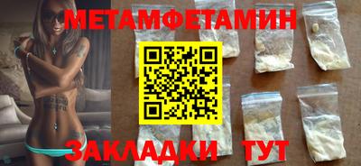 MESCALINE Донецк