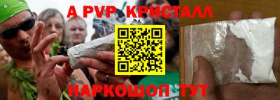 бутират Заводоуковск