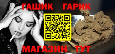 мет Жуковский