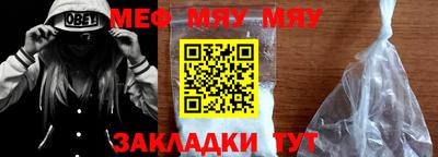 MESCALINE Донецк