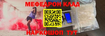 мет Жуковский