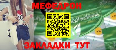 бутират Заводоуковск