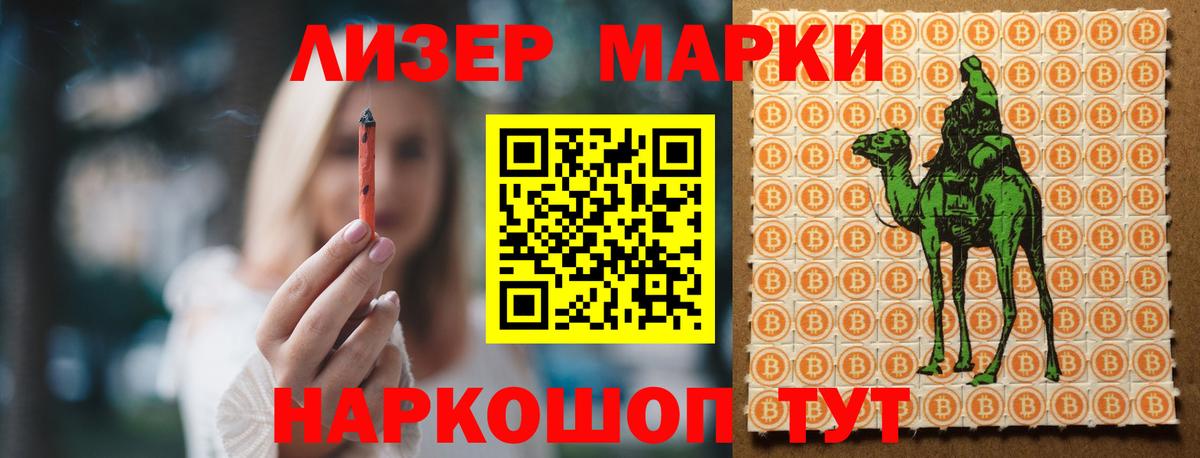 Лосино-Петровский  LSD-25 экстази кислота  Вход с VPN 