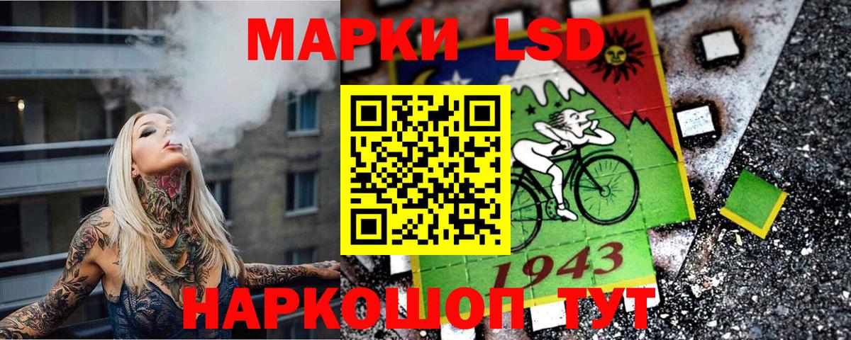 Лосино-Петровский  Марки N-bome 1,5мг  Вход с VPN 