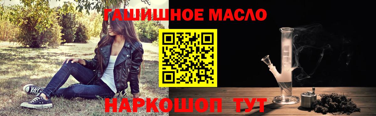 Дистиллят ТГК вейп с тгк Лосино-Петровский