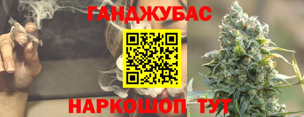 Шишки марихуана SATIVA & INDICA Лосино-Петровский