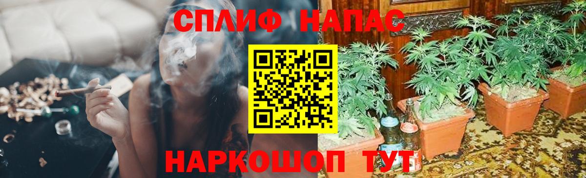 Меф МЯУ МЯУ кристаллы  Метамфетамин  COCAIN  Лосино-Петровский  Вход с VPN  Бошки Шишки  Гашиш 